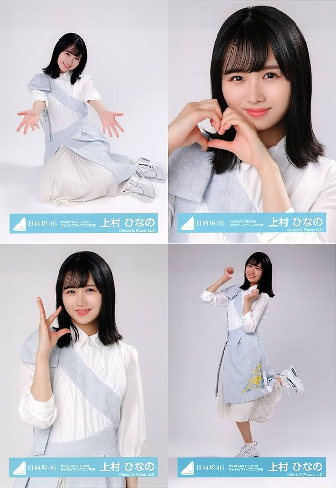 上村ひなの ハピマジ ツアー オープニング衣装 直筆サイン入り